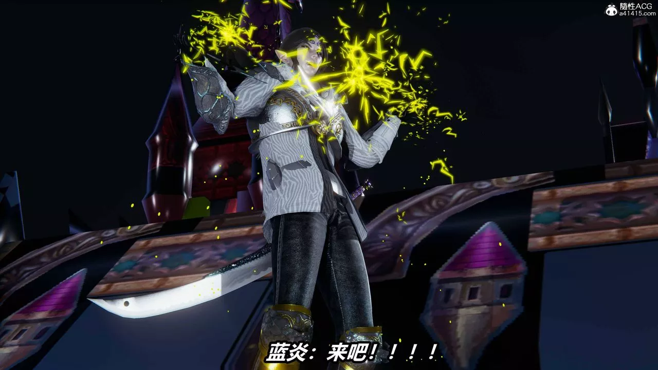[3D]逆轉第三季第11話