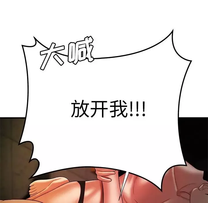 致命牢笼-第38话 - 图片 31