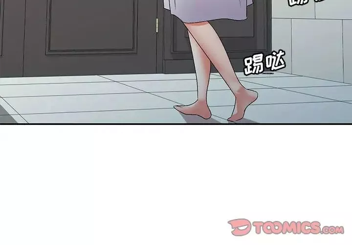 侄女来敲门-第41话 - 图片 3