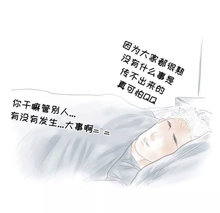 情事物語Second第12話