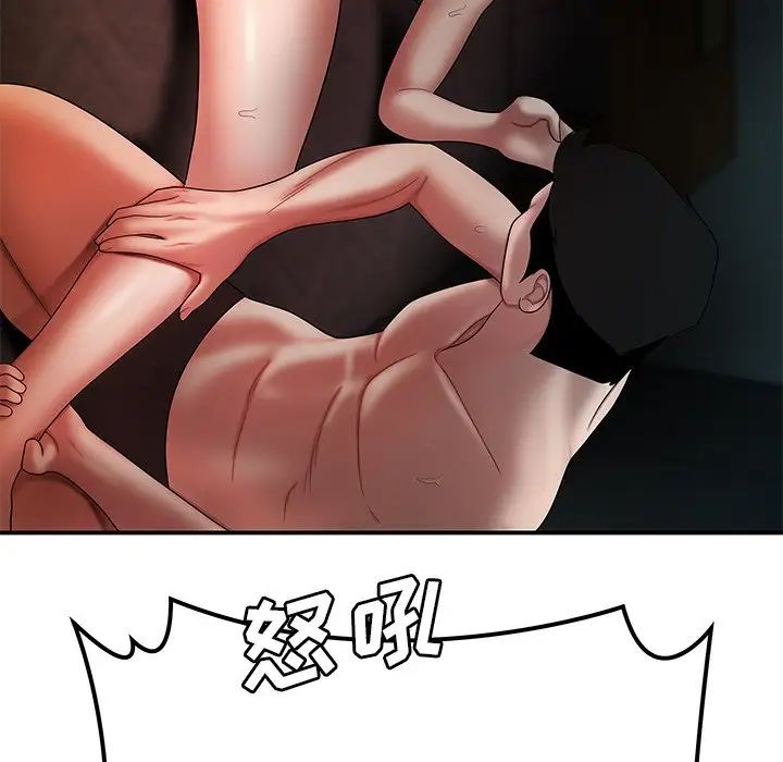 致命牢笼第38话