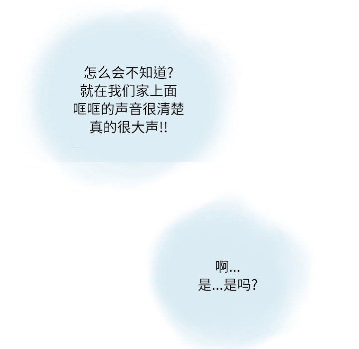 情事物語Second第12話