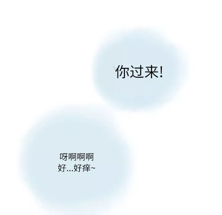 情事物語Second第12話
