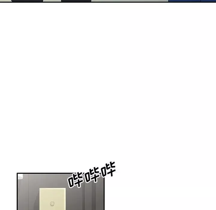 侄女来敲门-第41话 - 图片 11