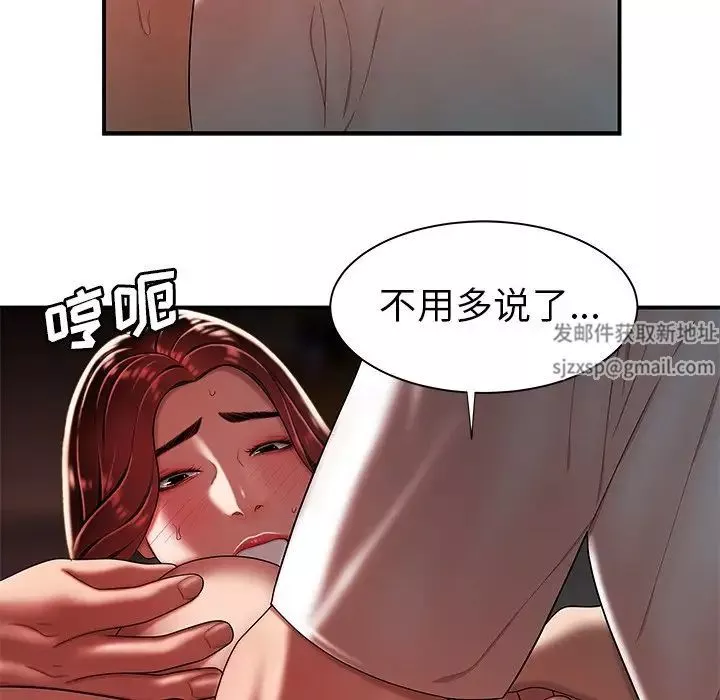 致命牢笼-第38话 - 图片 40