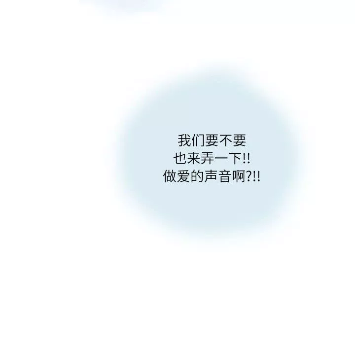 情事物語Second第12話