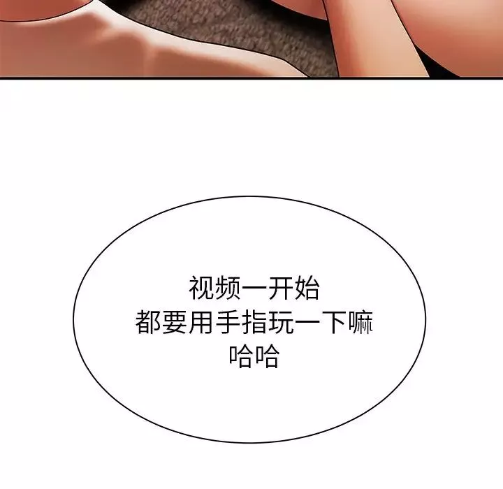 致命牢笼-第38话 - 图片 44