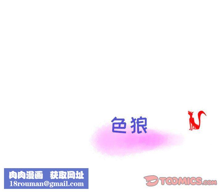 情事物语Second第12话