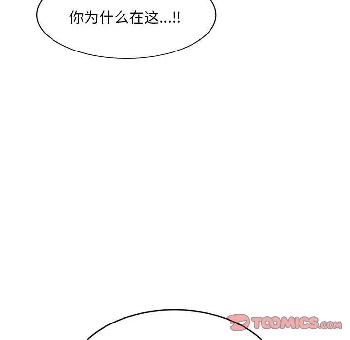 侄女来敲门第41话