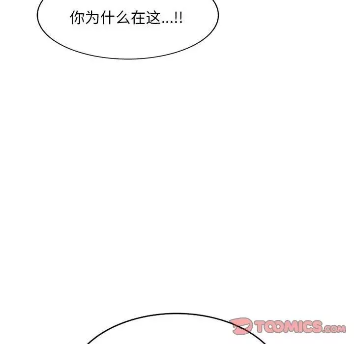 侄女來敲門第41話