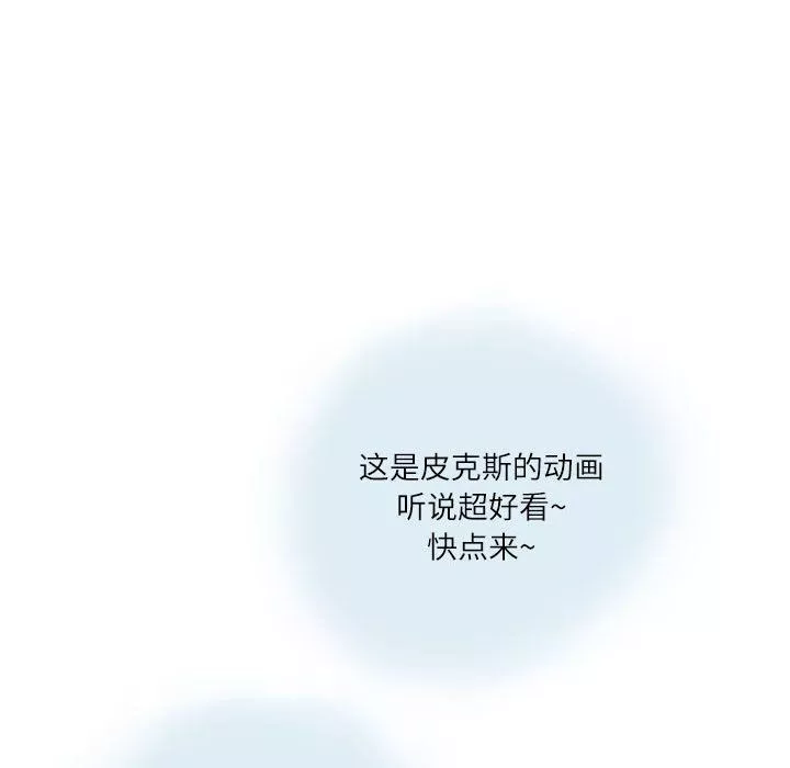 情事物語Second第13話