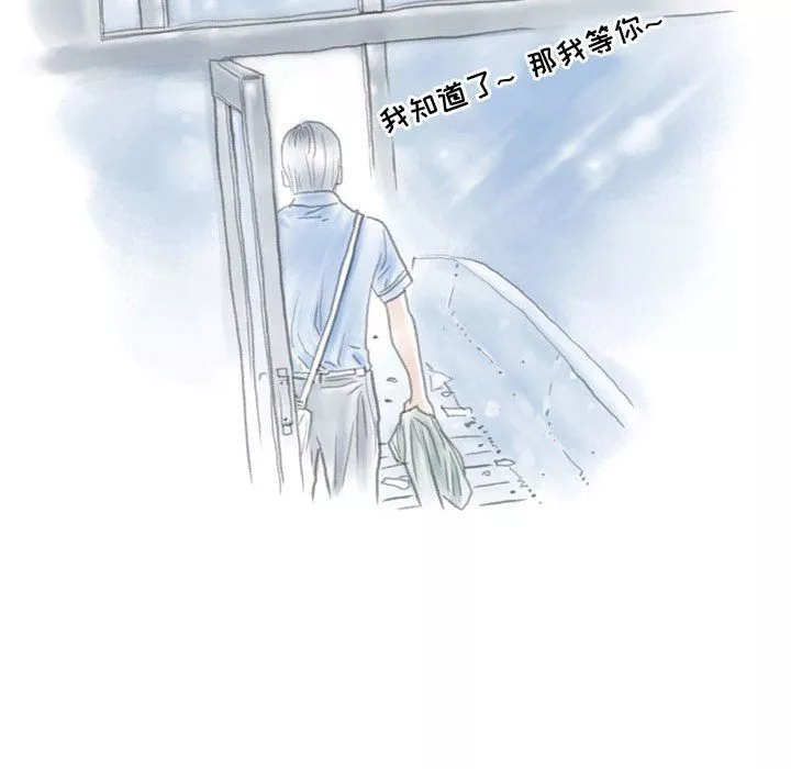 情事物語Second第13話