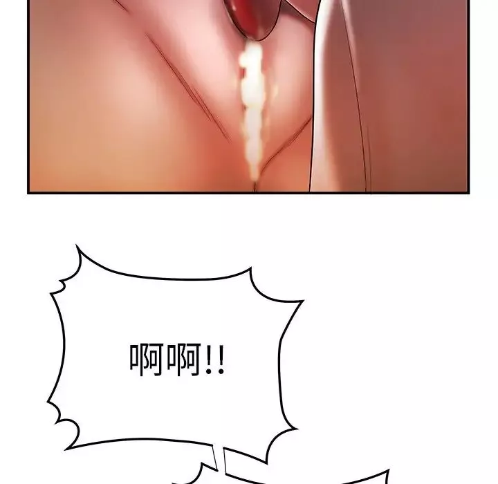 致命牢笼-第38话 - 图片 51