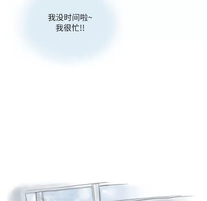 情事物語Second第13話