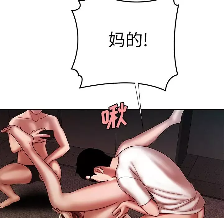 致命牢籠第38话