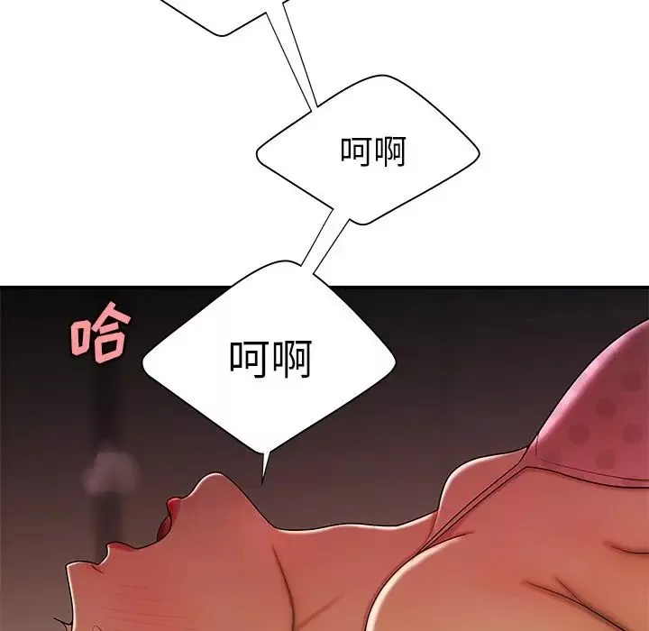 致命牢籠第38话