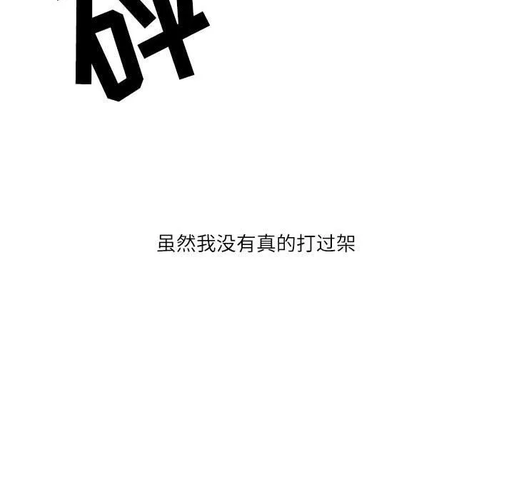 情事物語Second第13話