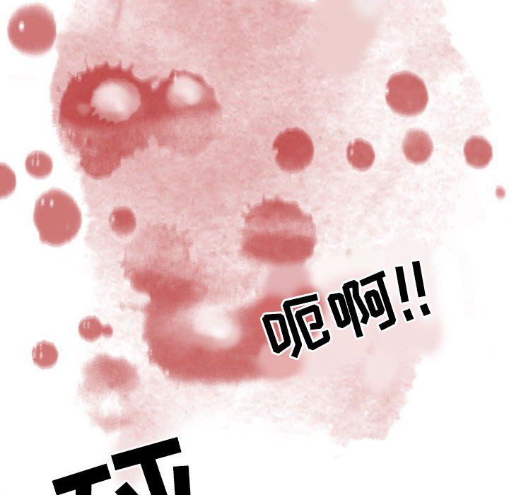 情事物语Second第13话