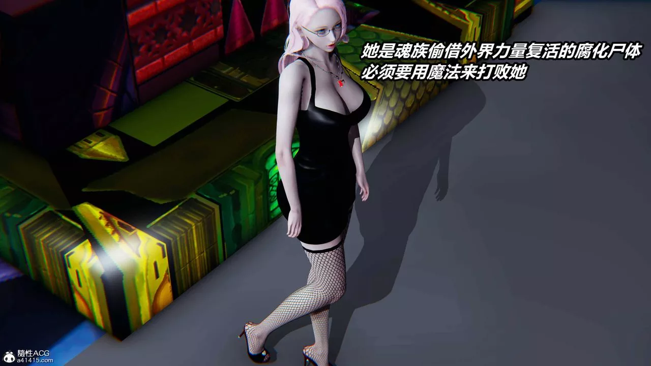 [3D]逆转第三季-第11话 - 图片 94