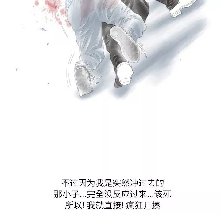 情事物语Second-第13话 - 图片 29