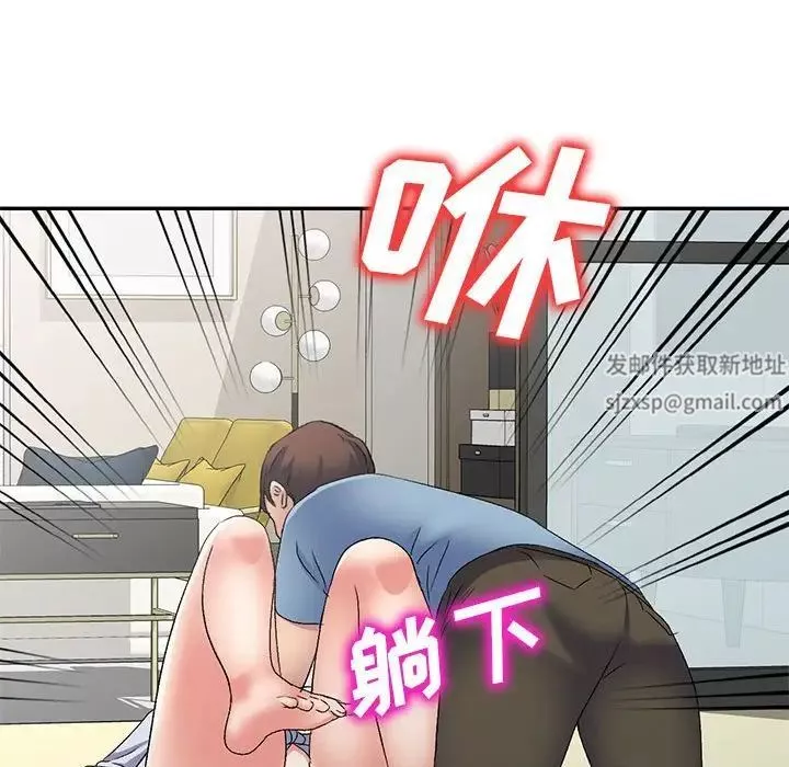 侄女來敲門第41話