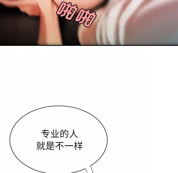 致命牢笼-第38话 - 图片 69