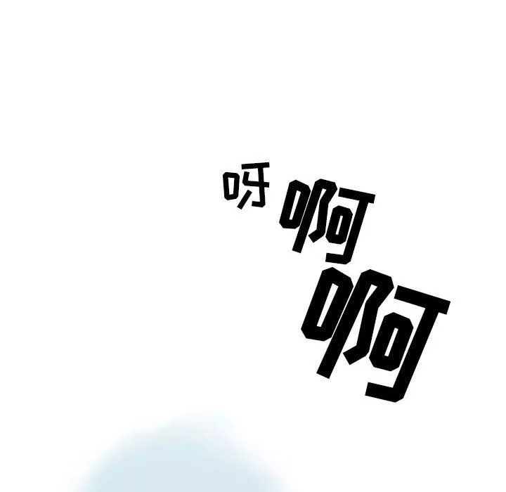 情事物语Second-第13话 - 图片 31