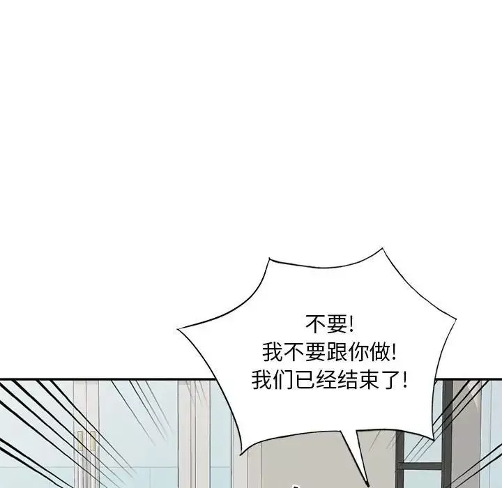 侄女来敲门-第41话 - 图片 48