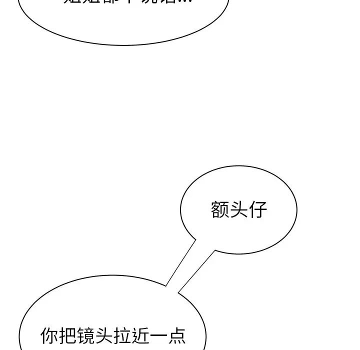 致命牢笼第38话