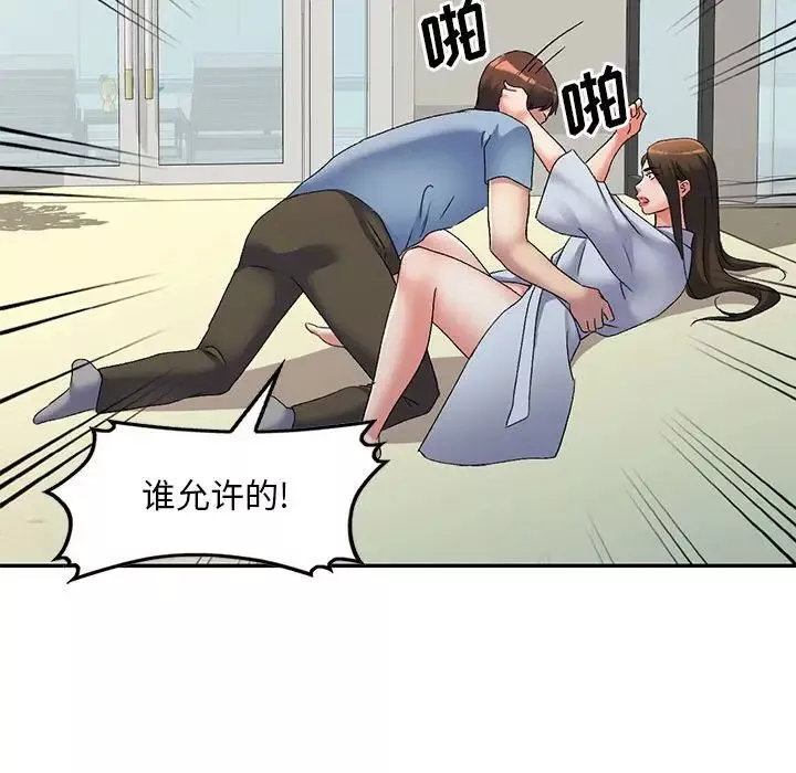 侄女来敲门-第41话 - 图片 49