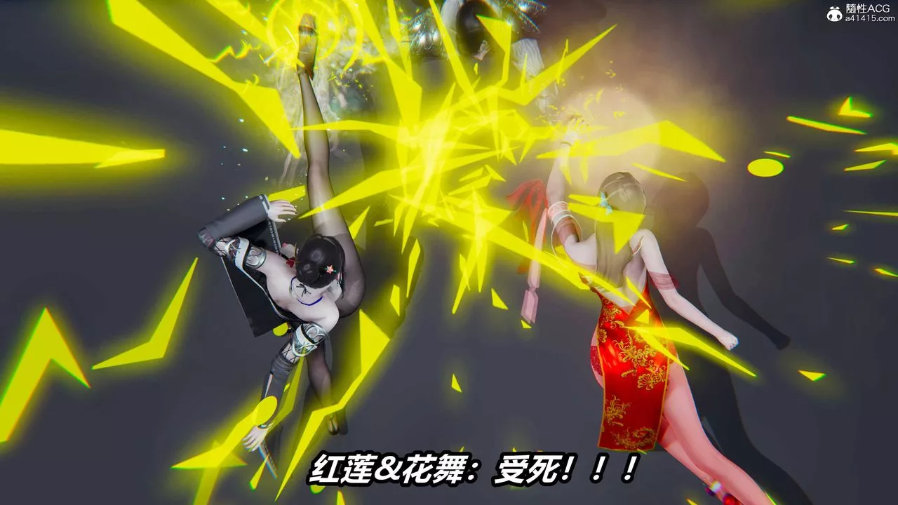 [3D]逆转第三季-第11话 - 图片 99