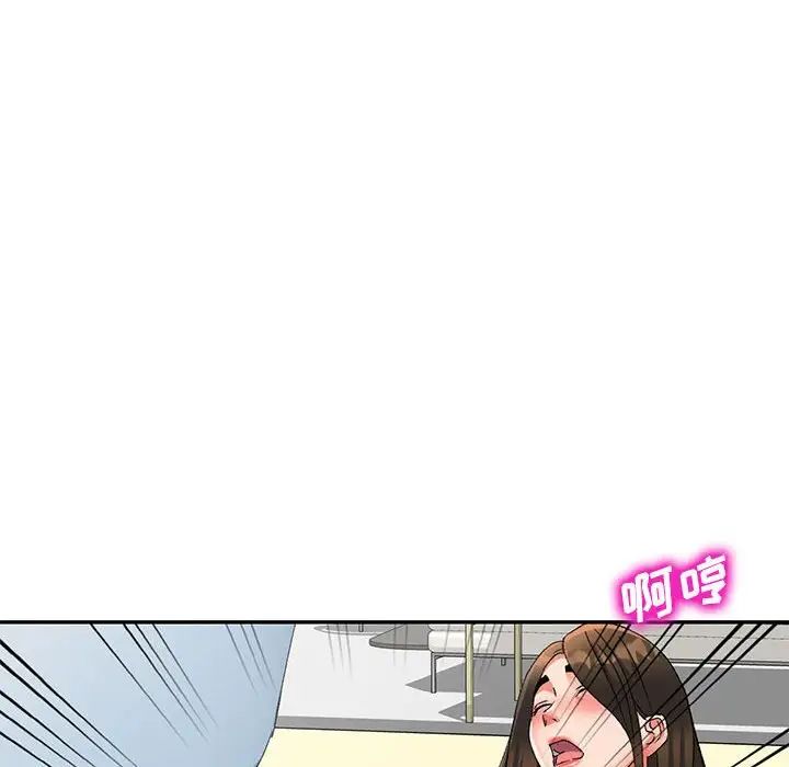 侄女来敲门第41话