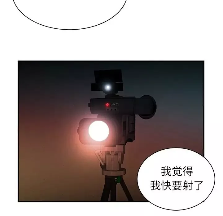 致命牢籠第38话