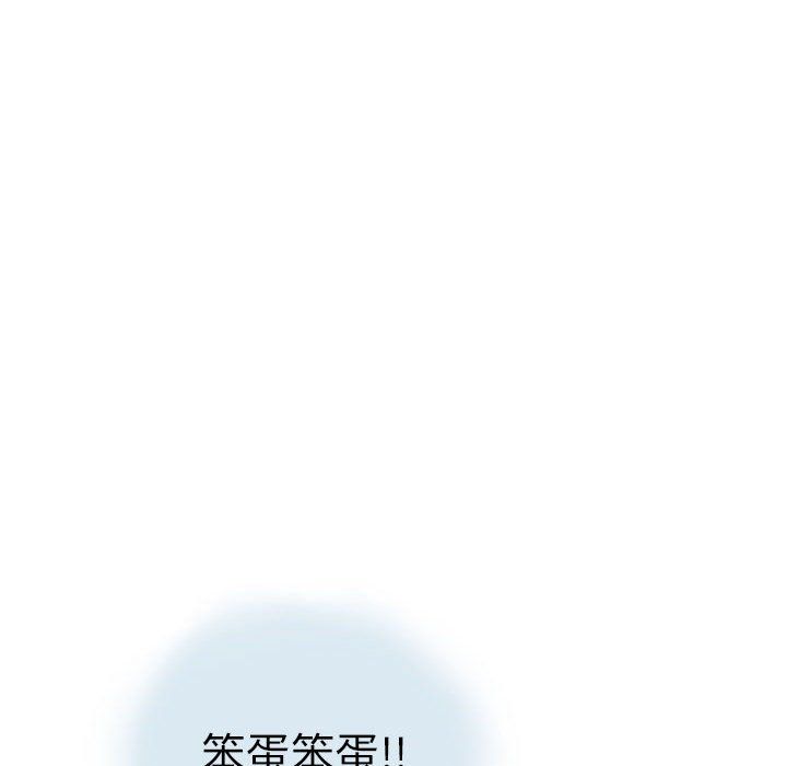 情事物语Second第13话