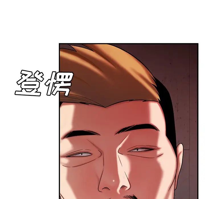 致命牢笼第38话