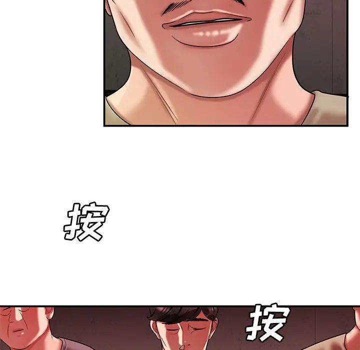 致命牢籠第38话