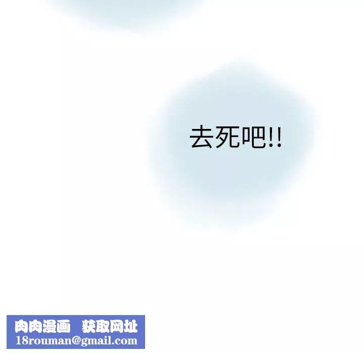 情事物語Second第13話