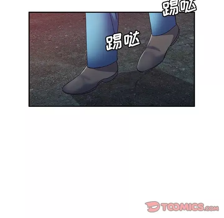 侄女來敲門第41話