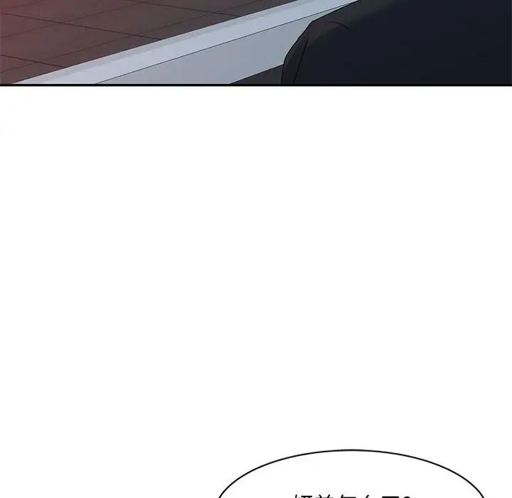 侄女来敲门第41话