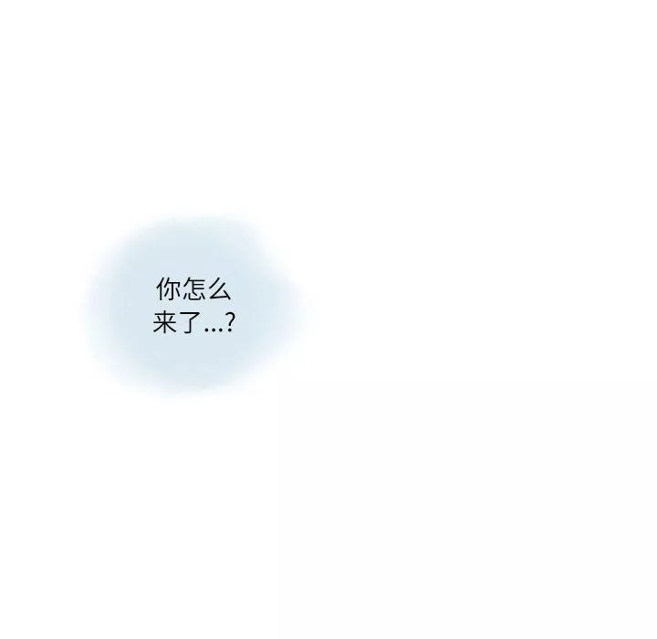 情事物語Second第13話