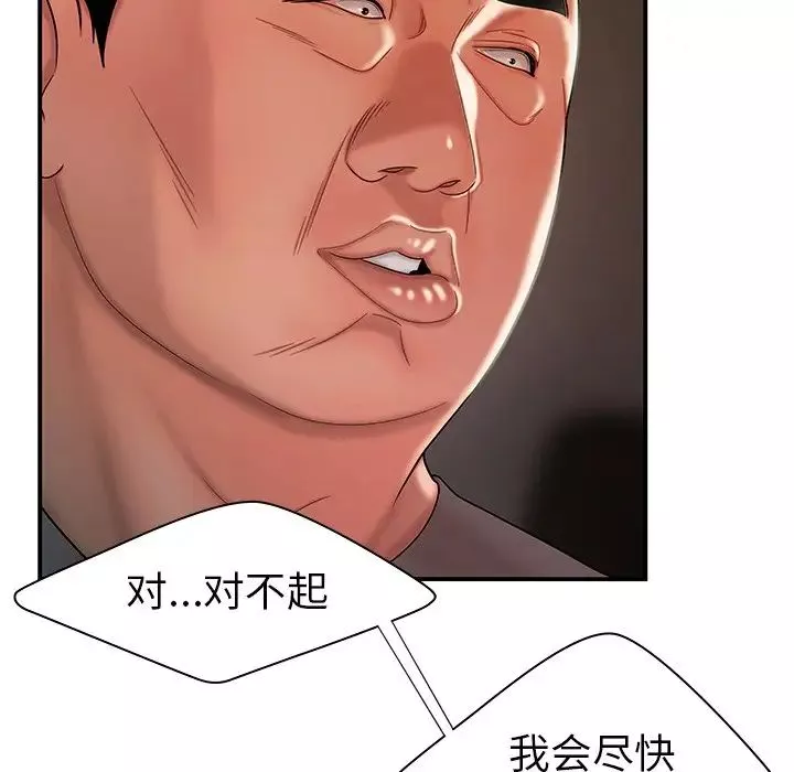 致命牢笼-第38话 - 图片 86