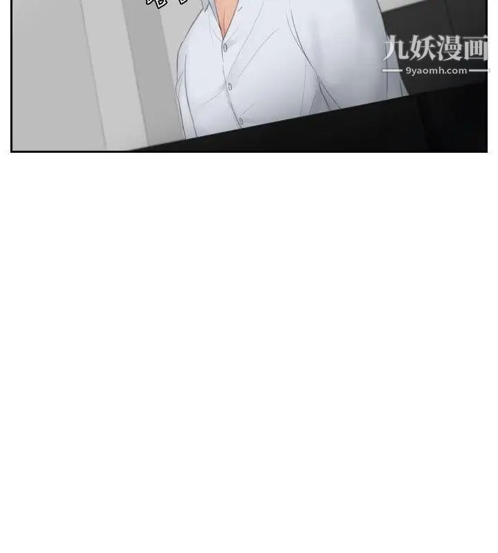 本能解決師第29話-難以理解的委託(2)