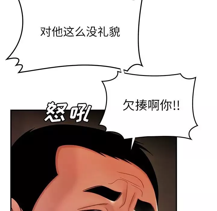 致命牢笼-第38话 - 图片 85