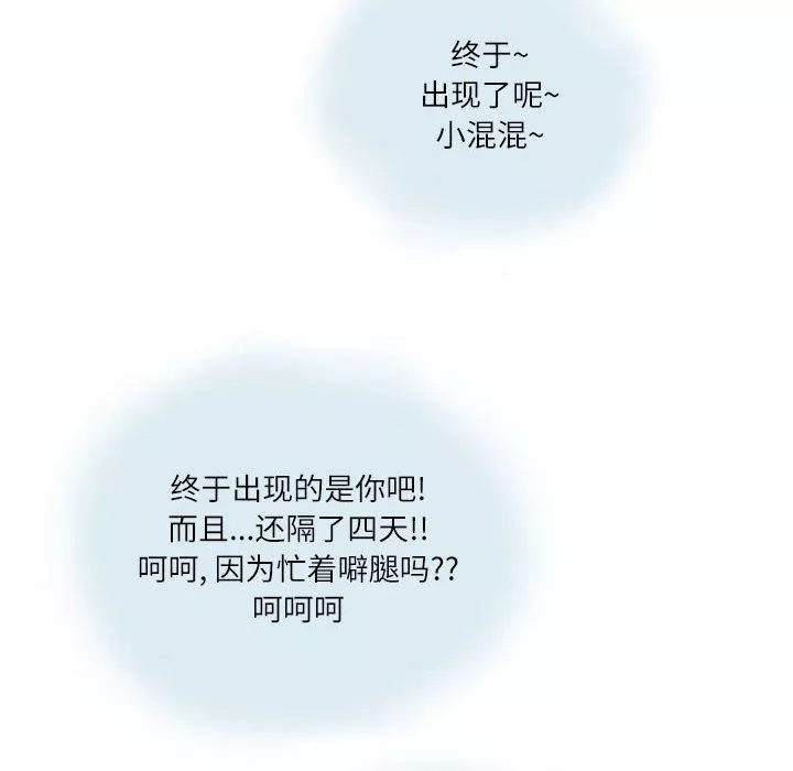 情事物語Second第13話