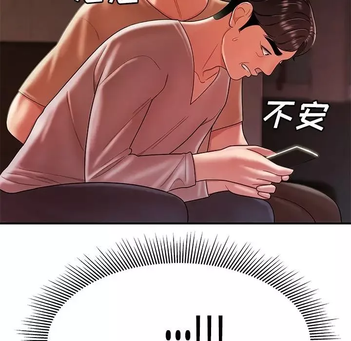 致命牢笼-第38话 - 图片 89