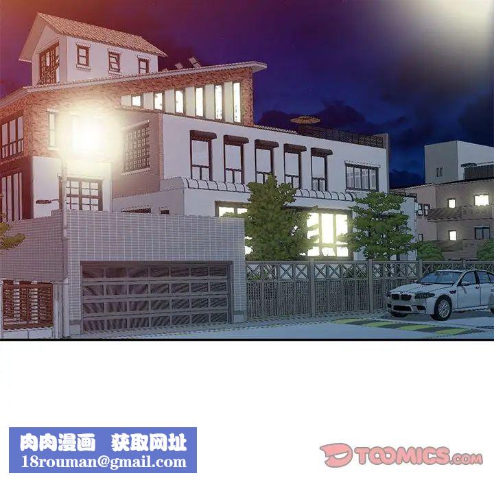 侄女来敲门第41话