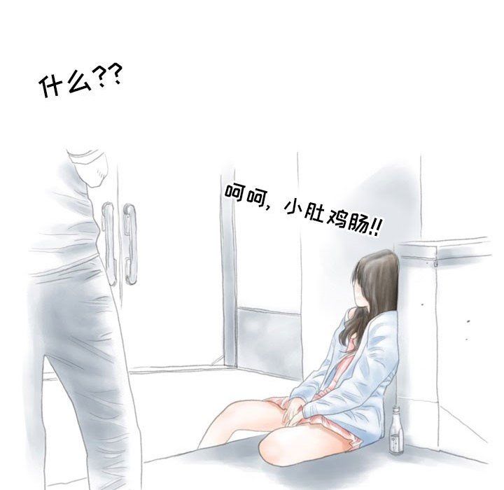 情事物语Second第13话