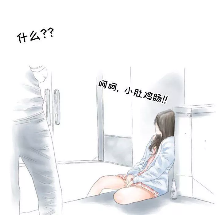 情事物語Second第13話