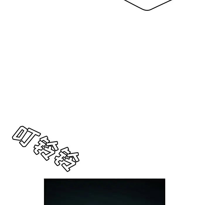 致命牢笼第38话