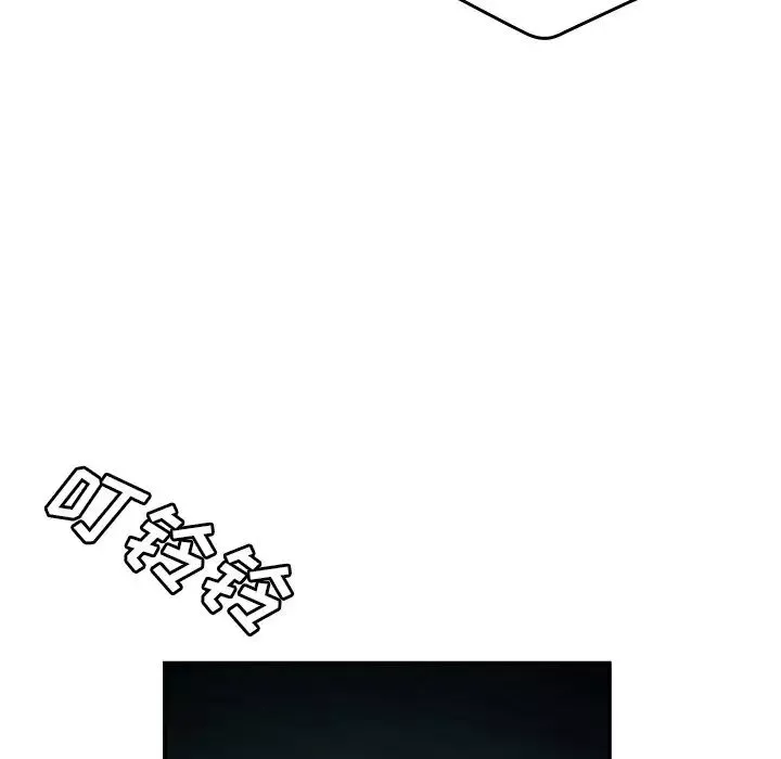 致命牢笼-第38话 - 图片 91